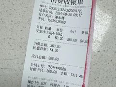 -天时宠物医院24小时疑难病例会诊中心(顾乡大街总院)