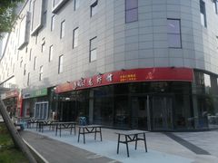 -庾氏龙虾馆(多弗汇店)