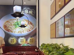 -老淮城·长鱼面(河下古镇店)