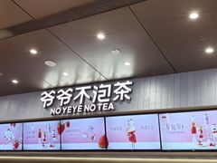 -美罗城