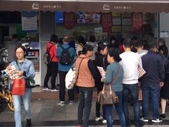 -闻酥园(大慈寺店)