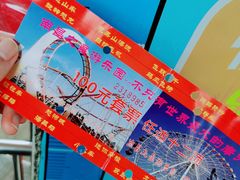 -南昌之星游乐场