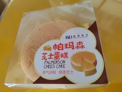 -皇家美孚·蛋糕外送(东部佳世客店)