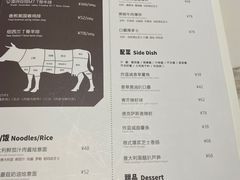 -喜雀JOY KITCHEN