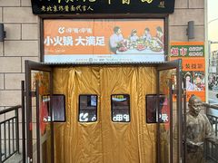 -大海碗·炸酱面·烤鸭·京菜(天坛店)
