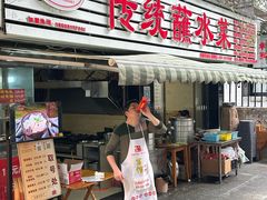 -汝萍传统蘸水菜(春华路总店)