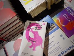 -方所(华润万象城店)