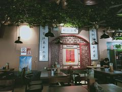 -左陕右甘(亚运村店)