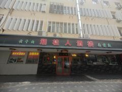 -湘桂人酒楼(西便门店)