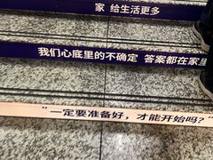 -长沙火车站(地铁站)