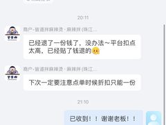 -皆道拌麻辣烫·麻辣拌