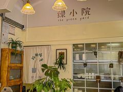 -绿小院(荔湾店)