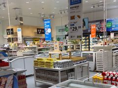 -宜家·瑞典食品屋(四元桥店)