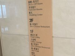 -苏州汇融广场假日酒店