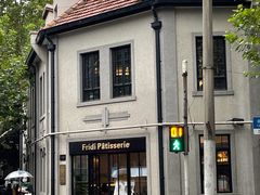 -Fridi Patisserie Cafe