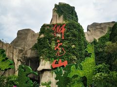 -皇家御河游(紫御湾码头)