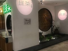 -绿茶餐厅(西单老佛爷店)