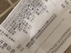 账单-海底捞火锅(关山保利店)