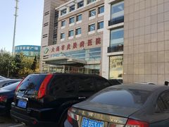 -大连市皮肤病医院