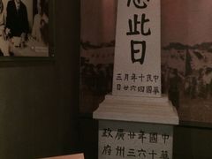 -广州近代史博物馆