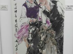-炎黄艺术馆