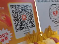 -味子夫鸡柳(解放碑总店)