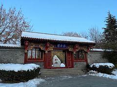 -河北省园博园