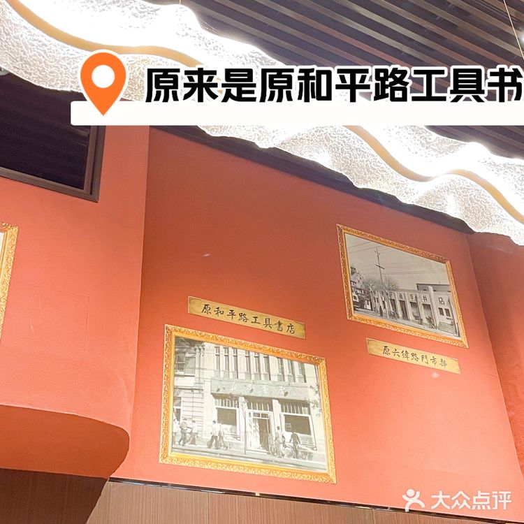 我的天津美食之旅