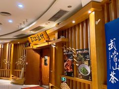 -丹江渔村(龙旗店)