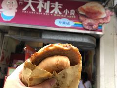 -大利来记餐厅(大三巴店)