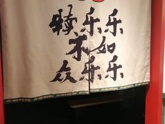 -犊门火锅(长沙五一广场总店)