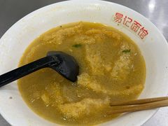 -易记皮肚面(明瓦廊店)