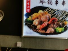 -三生小馆(亭知路店)