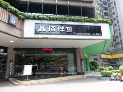 SAM_3851-八佰伴8008星级形象店