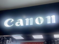-佳能相机专卖店(新大陆数码馆店)