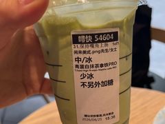 -星巴克臻选(华堂·新辰汇店)