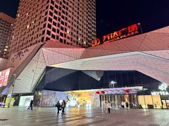 -万达广场(齐齐哈尔建华店)