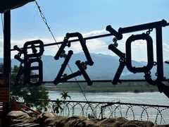 -西双版纳傣族园