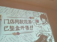 -太二酸菜鱼(深圳布吉万象汇店)