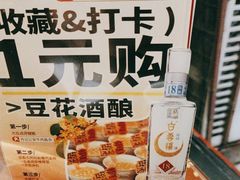 -肖记公安牛肉鱼杂馆·省级非物质文化遗产(三角路直营店)