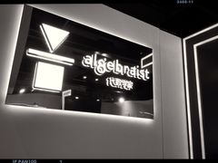 -代数学家algebraist(诚品店)