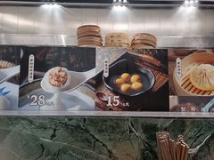 -宁波汤团店(外滩店)
