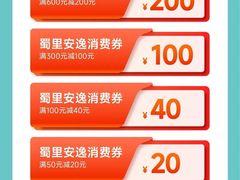 -苏宁易购(Suning Elec成都犀浦百伦广场店)