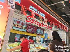 -醉人椒麻辣香锅(上地华联店)