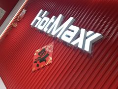-好特卖HotMaxx(杭州滨江宝龙城店)