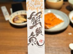 -蟹黄鱼·海派深夜面馆(巨鹿路店)