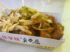 -国足臭豆腐(明瓦廊店)
