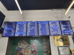 -老磁器口豆汁店(方庄店)