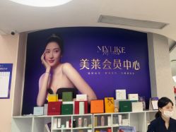 -广州美莱医疗美容医院