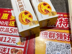 -味多美蛋糕(旧头路店)